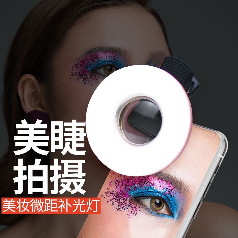 Photography Lighting Definition - 속눈썹 사진 촬영 도구, 고화질 매크로