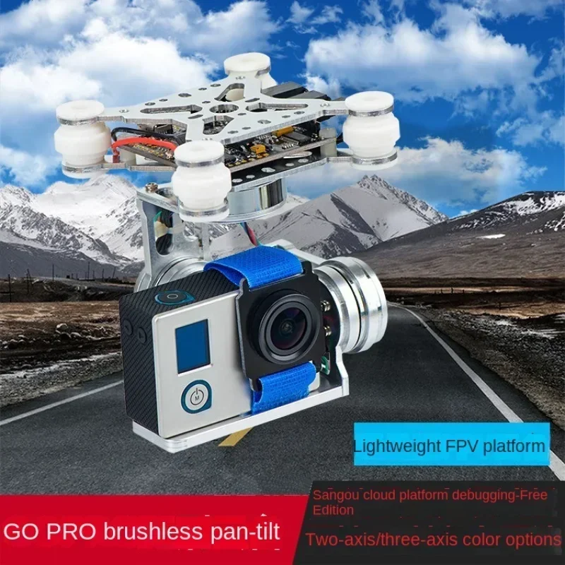 Photography Lighting Material - GOPRO FPV 항공 사진용 2축 3축