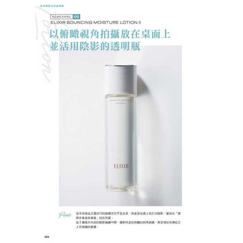 상업 사진 편집 특별판 정물 사진 제품 조명 및 사진  - Photography Still Life Lighting 리뷰 및 가격