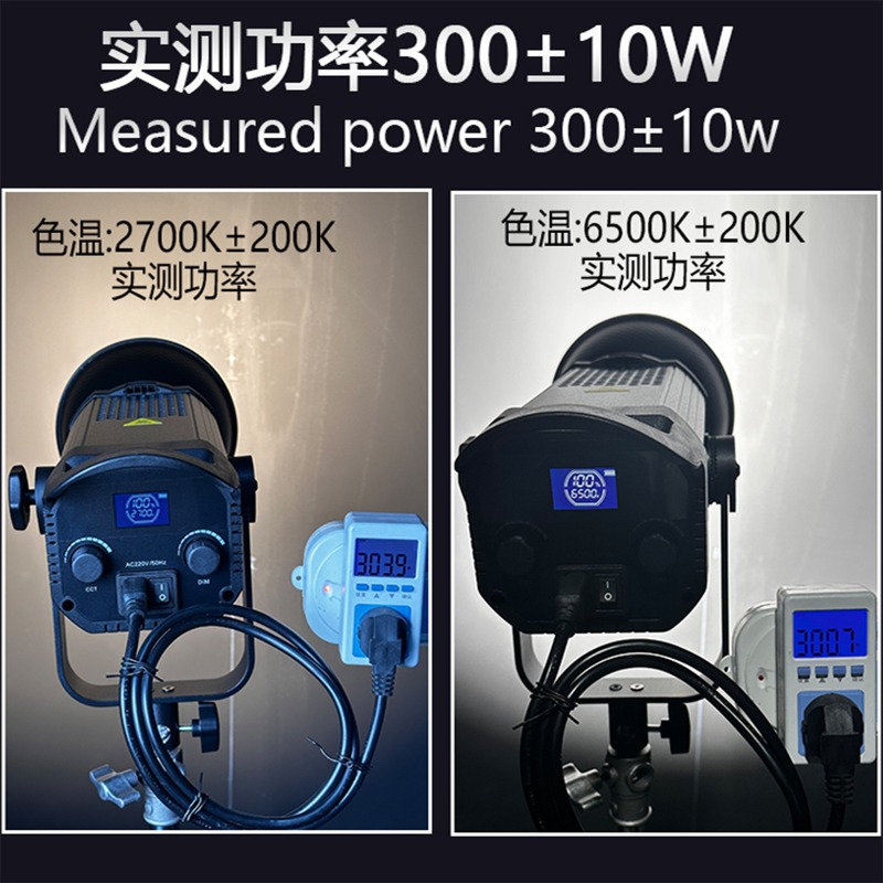300W 라이브 스트리밍용 고화질 사진 조명 라이브 스 - Photography Lighting Definition 리뷰 및 가격