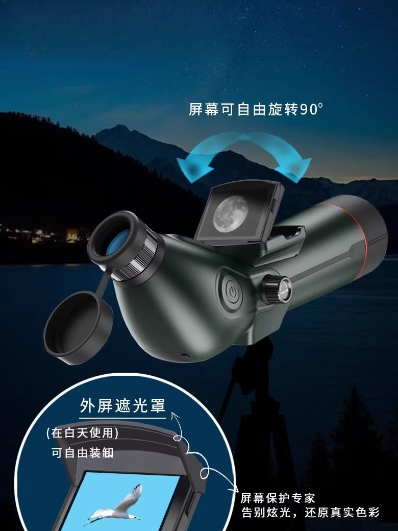 천문 망원경, 듀얼 스크린 디지털 고출력 고화질 저조도 - Photography Lighting Definition 리뷰 및 가격