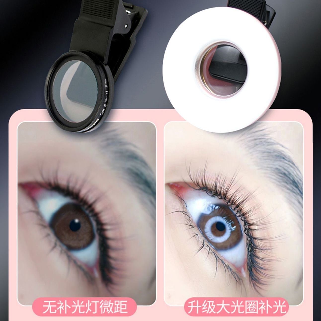 속눈썹 사진 촬영 도구, 고화질 매크로 렌즈, 휴대폰  - Photography Lighting Definition 리뷰 및 가격