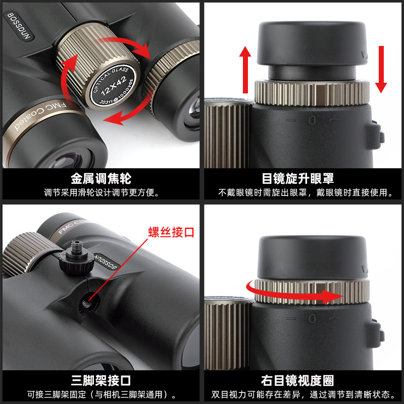 12X42 쌍안경 고출력 고화질 저조도 야간 투시 여행 - Photography Lighting Definition 리뷰 및 가격
