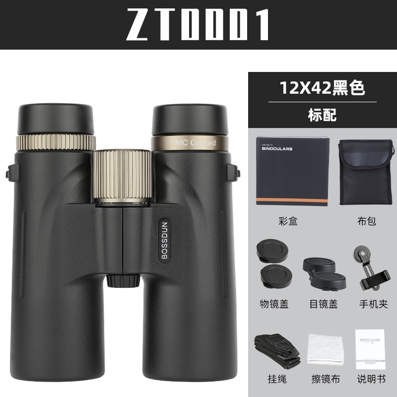 12X42 쌍안경 고출력 고화질 저조도 야간 투시 여행 - Photography Lighting Definition 리뷰 및 가격