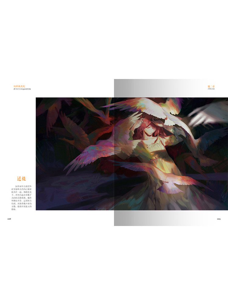 Book-Winshare Illusion Of Ligh - Photography Lighting Tutorial 리뷰 및 가격