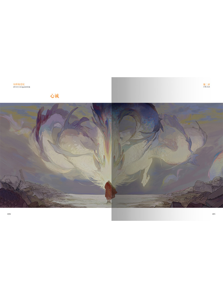 Book-Winshare Illusion Of Ligh - Photography Lighting Tutorial 리뷰 및 가격