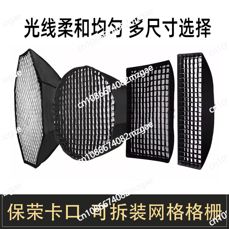 팔각형 그리드 소프트박스, 긴 스트립 사각 스튜디오,  - Softbox Portable Strip 리뷰 및 가격