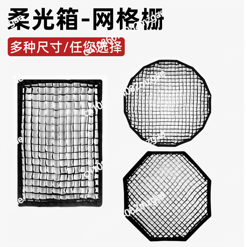 팔각형 그리드 소프트박스, 긴 스트립 사각 스튜디오,  - Softbox Portable Strip 리뷰 및 가격