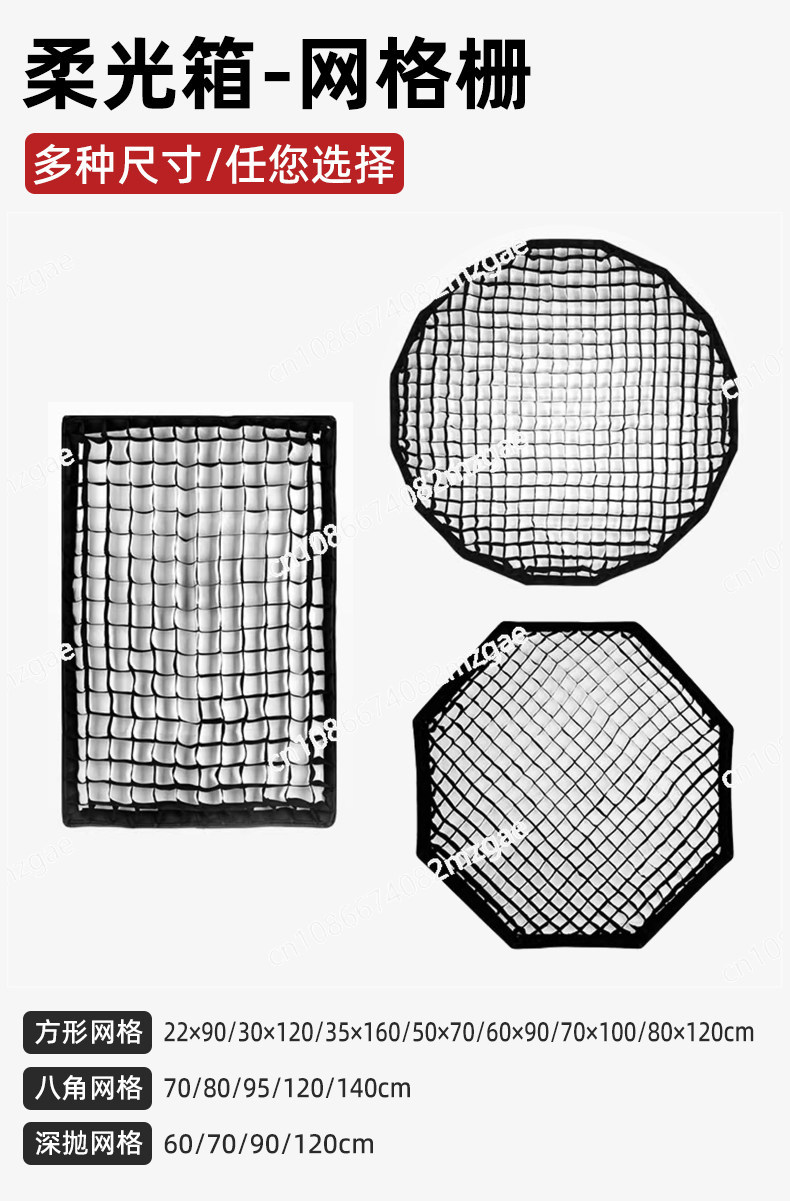 팔각형 그리드 소프트박스, 긴 스트립 사각 스튜디오,  - Softbox Portable Strip 리뷰 및 가격