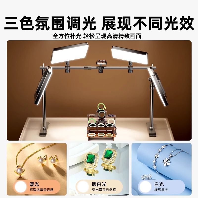 보석 정물 사진 촬영용 특수 오버헤드 조명 데스크탑 핸 - Photography Still Life Lighting 리뷰 및 가격