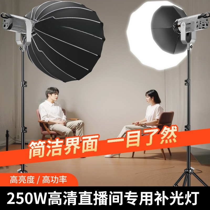 250W 고출력 필링 라이트 딥 쓰로잉 그릴, 사진 촬 - Photography Lighting Definition 리뷰 및 가격