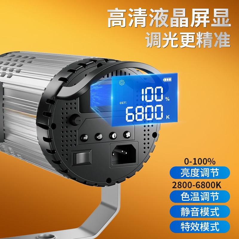 250W 고출력 필링 라이트 딥 쓰로잉 그릴, 사진 촬 - Photography Lighting Definition 리뷰 및 가격