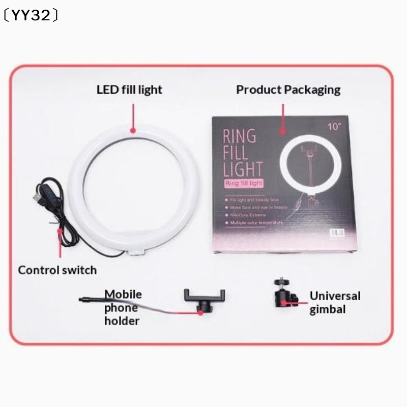 1 세트 디밍이 가능한 LED 램프 사진 링라이트 26 - Photography Lighting Kits 리뷰 및 가격